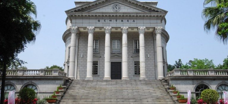 Đại học Đại Đồng