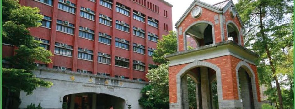 Đại học quốc lập Đài Bắc