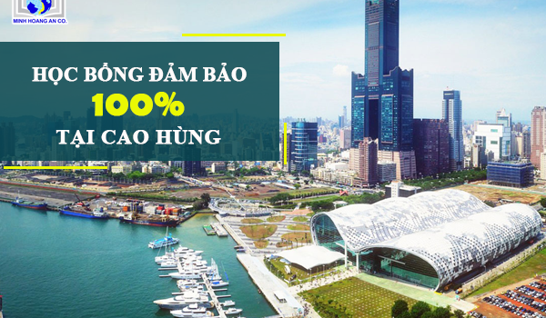 học bổng cao hùng đài nam